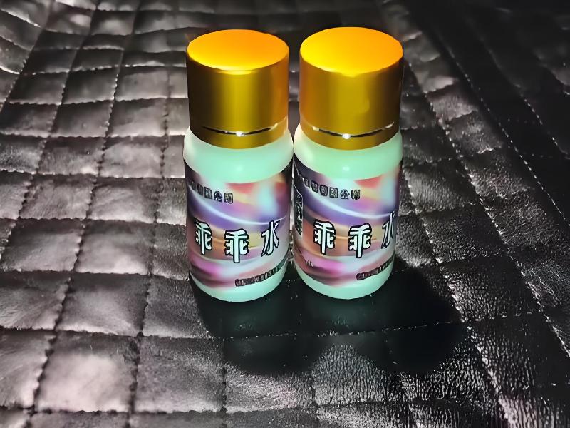 女士专用红蜘蛛8514-rcPn型号